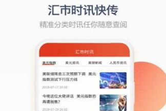 鑫圣环球app
