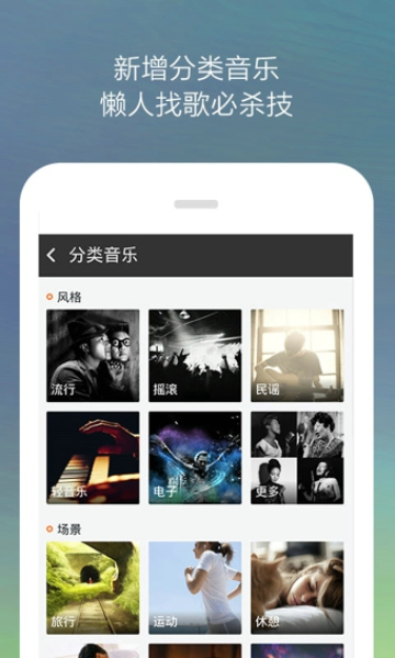 虾米音乐2021手机软件下载