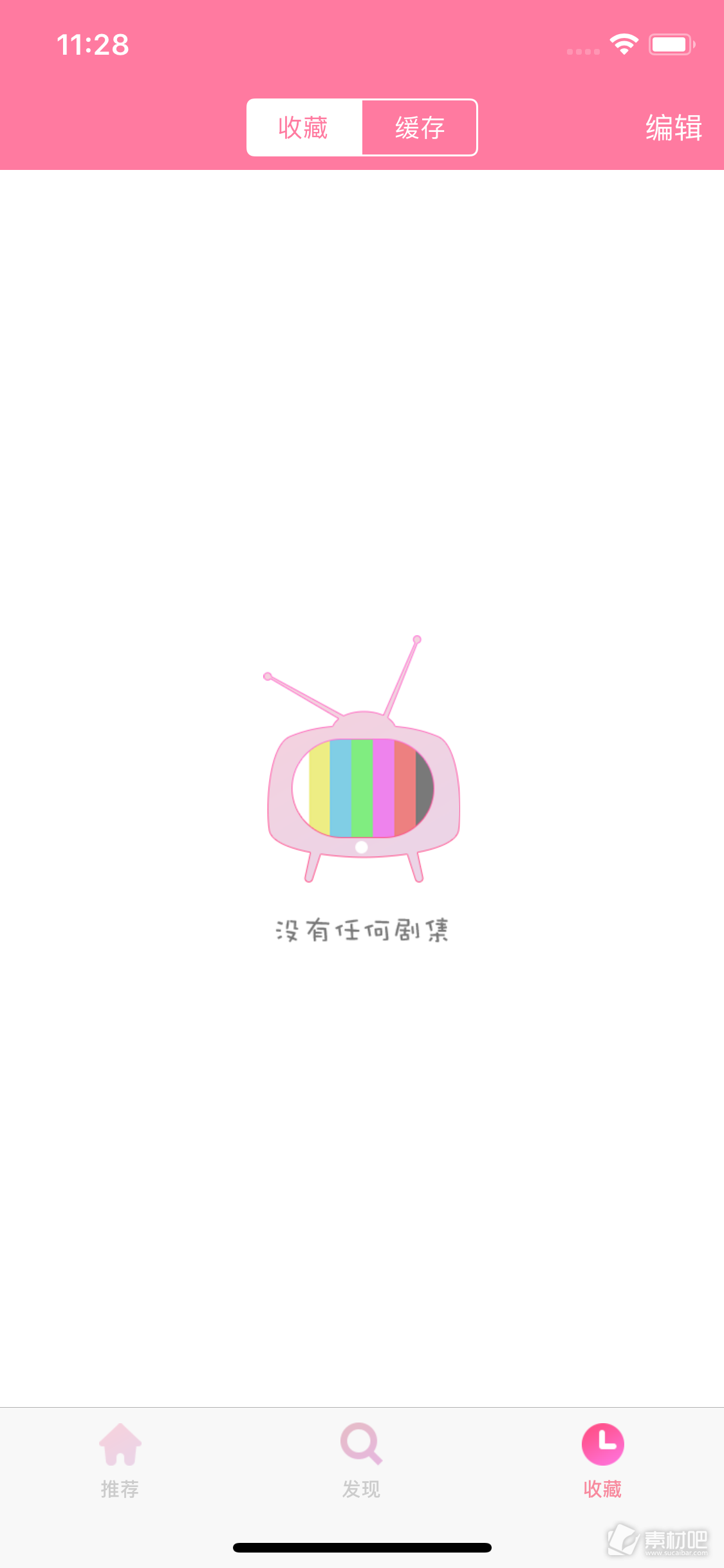 日剧TV app