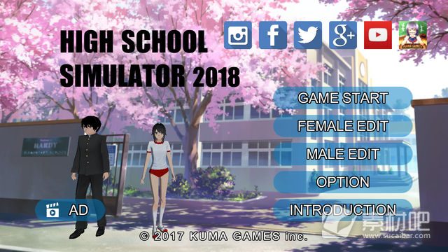女子高校模拟器2018