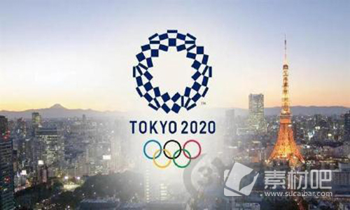 东京奥运会直播平台