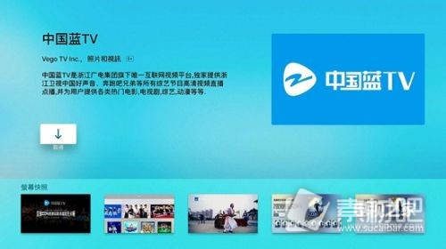 中国蓝tv怎么开弹幕