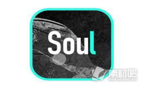 soul是什么软件是真人聊天吗