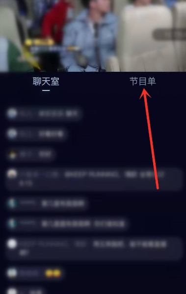 中国蓝tv节目单