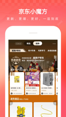 精东app免费下载版