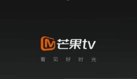 芒果TV广告怎么屏蔽 芒果TV电脑版关闭广告方法