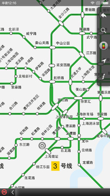上海地铁安卓指南