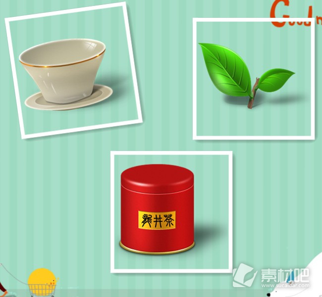 中国风精美茶具图标