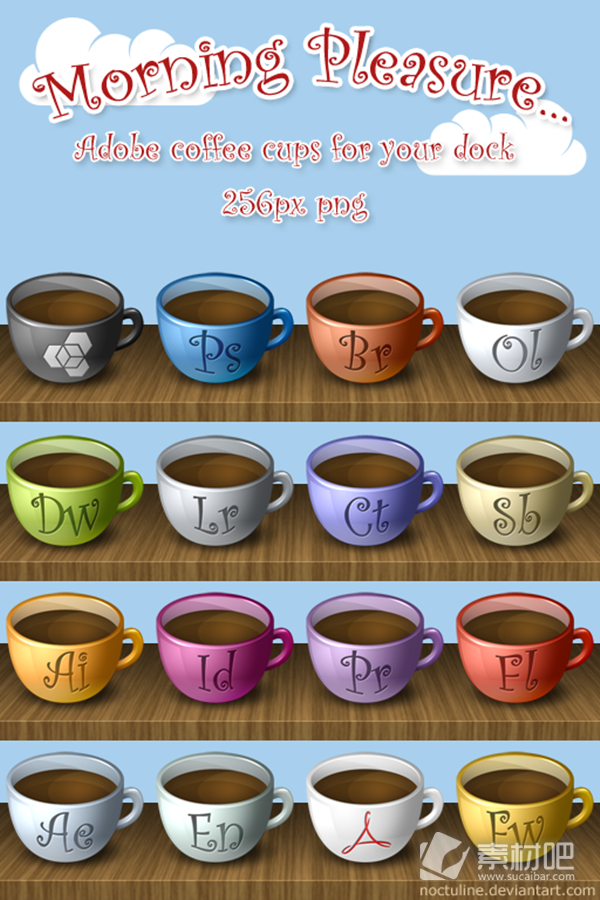 茶杯形状的Adobe软件图标