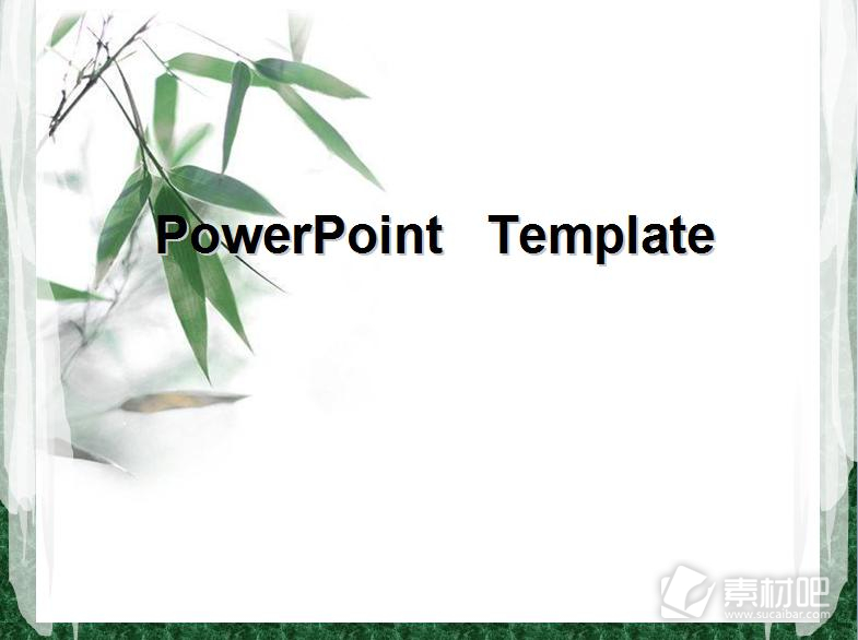 绿色竹子植物PPT模板