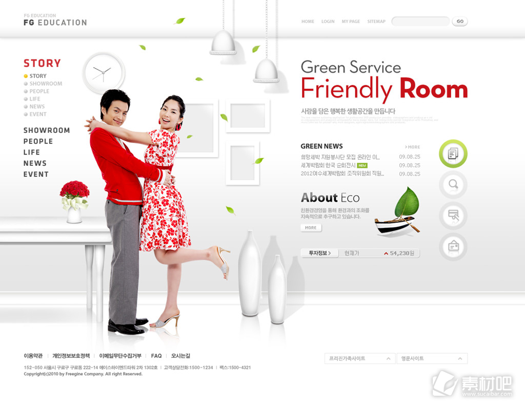 家居室内网页设计白色PSD素材