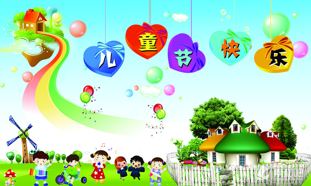 61儿童节快乐宣传海报PSD素材
