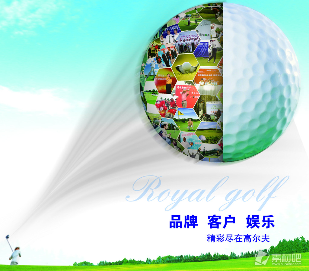 高尔夫品牌创意海报PSD素材