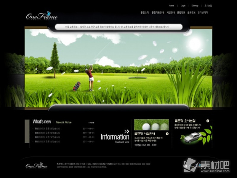 高尔夫网站黑色模版PSD素材