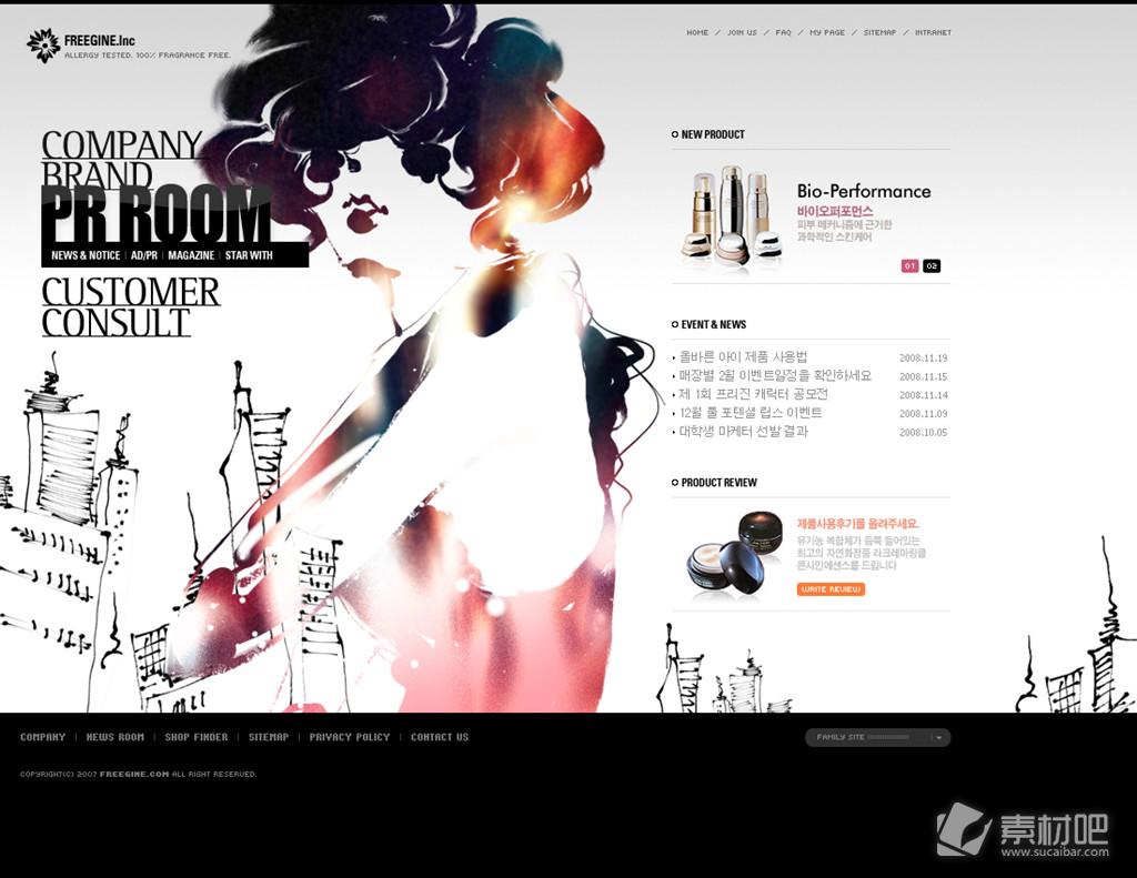 美女化妆品网页水墨设计PSD素材