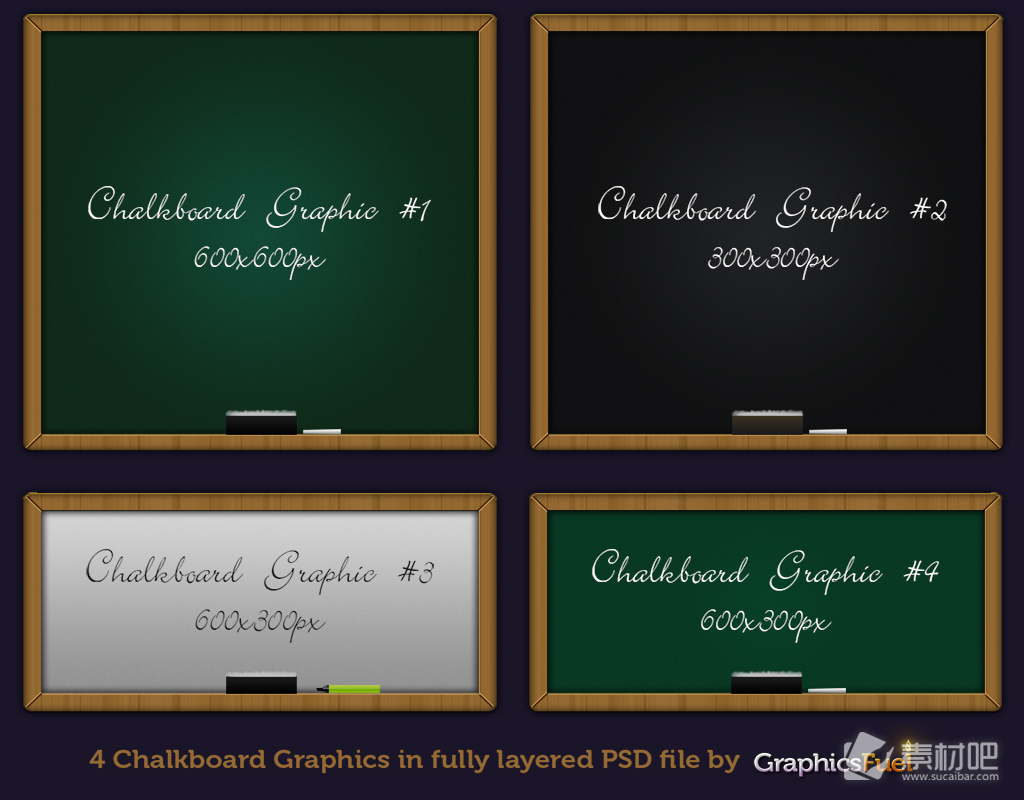四个不同的黑板PSD素材