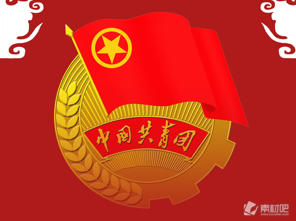 中国共青团团徽设计PSD素材