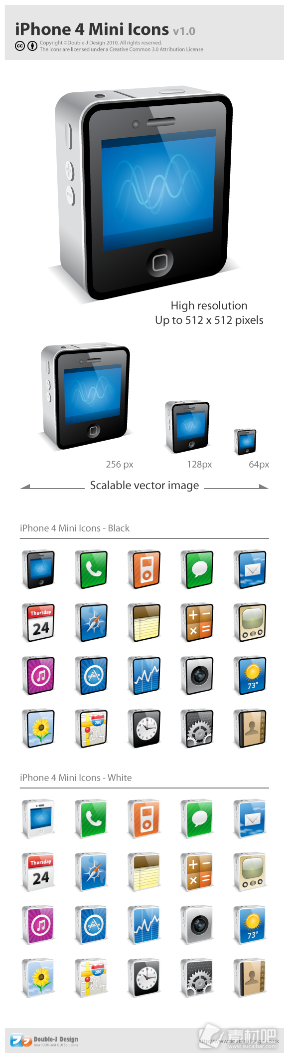 iphone4-mini黑色与白色各种系统图标