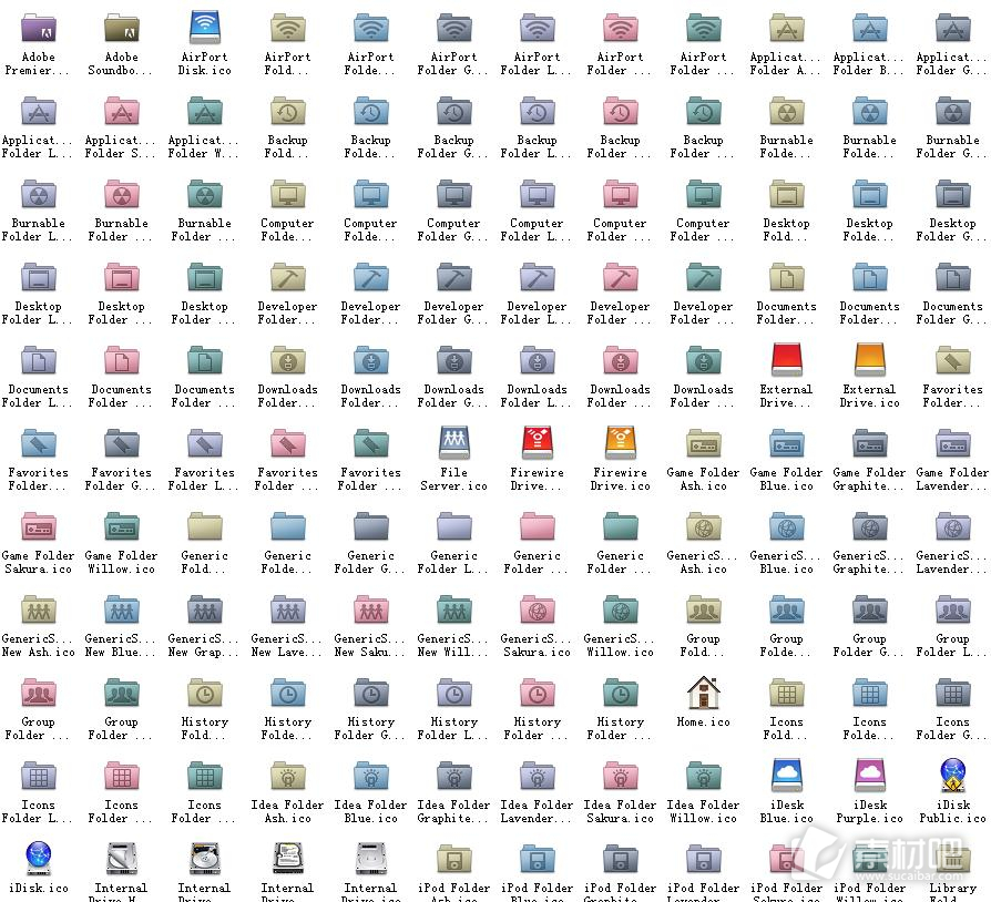 多彩软件文件夹图标