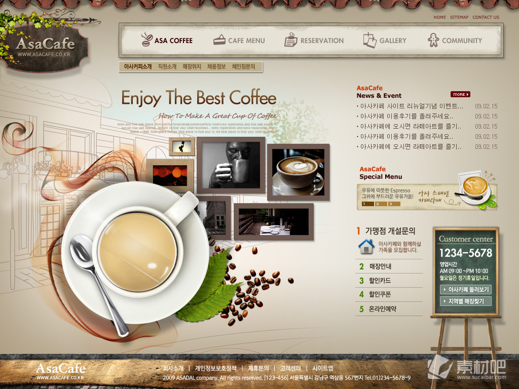 咖啡主题韩文网页设计PSD素材