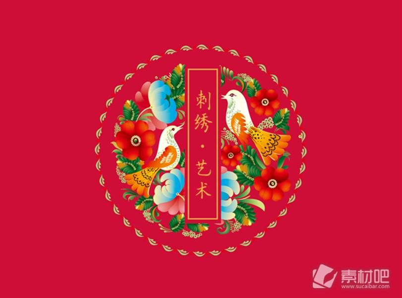 鸳鸯刺绣艺术红色背景PPT模板
