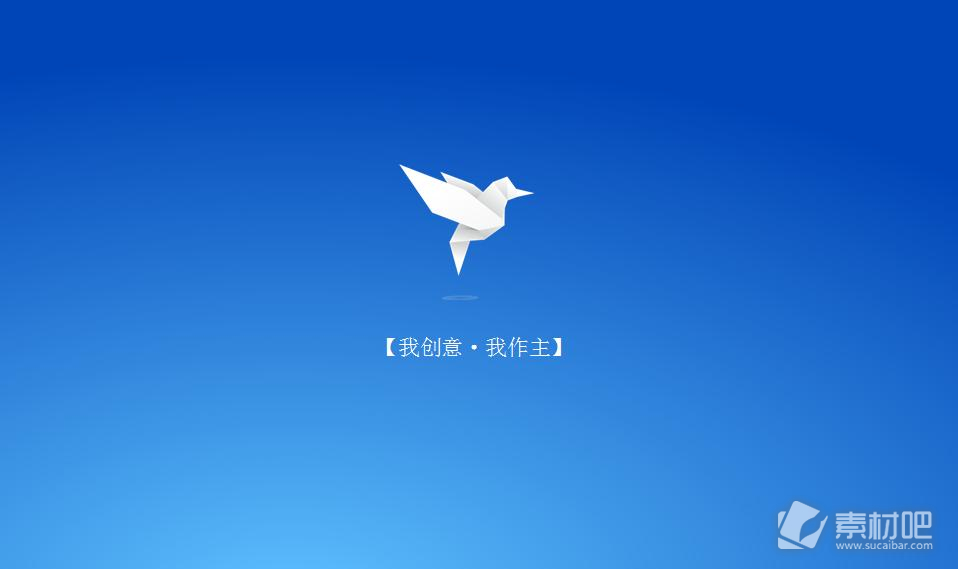天空中的千纸鹤蓝色背景PPT模板