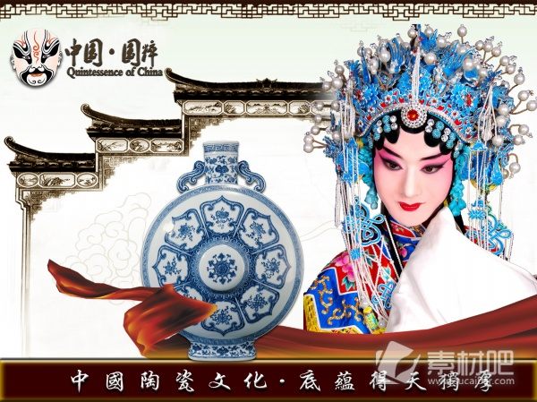 中国陶瓷文化宣传海报PSD素材