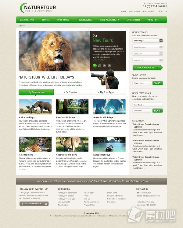 动物摄影爱好者网站模版PSD素材
