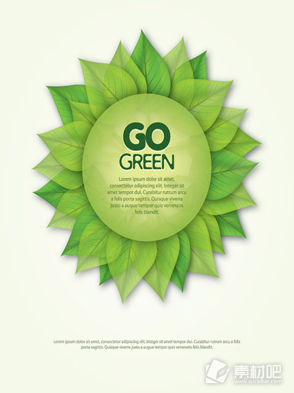 绿色圆形环保海报矢量素材