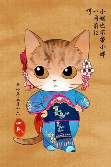 猫咪中国风仕女图手机壁纸