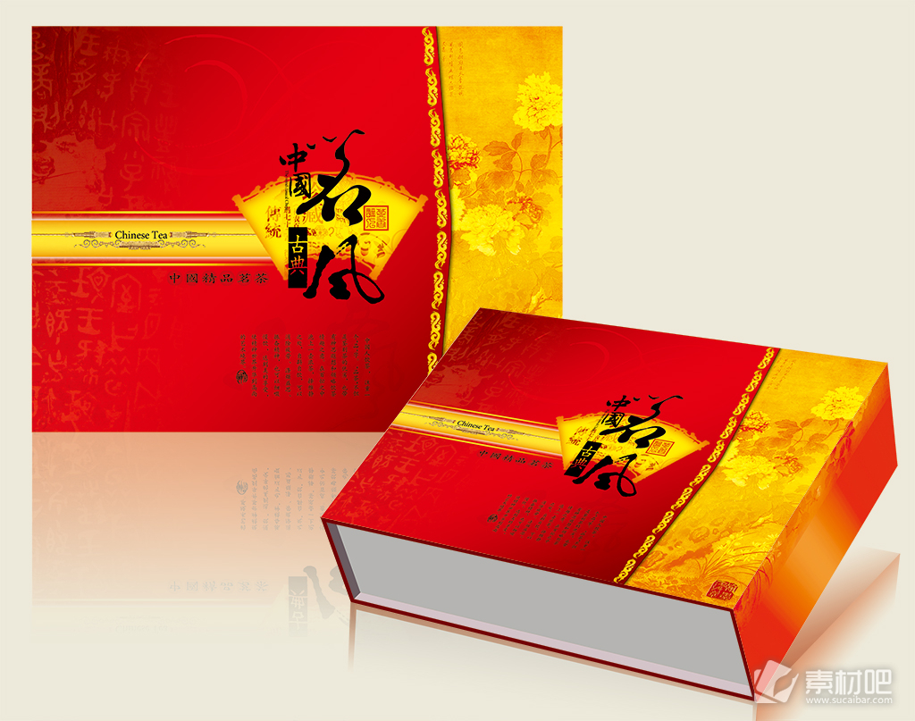 红色盒子中国名茶PSD素材