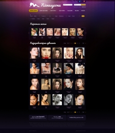 欧美女士紫色网站首页设计