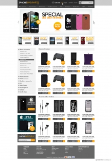 帅气电子产品店网站首页设计