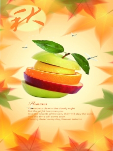 秋天韵味水果海报高清图片