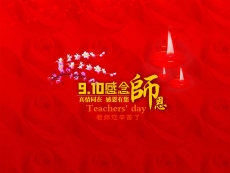 感恩教师节玫瑰蜡烛海报高清图片