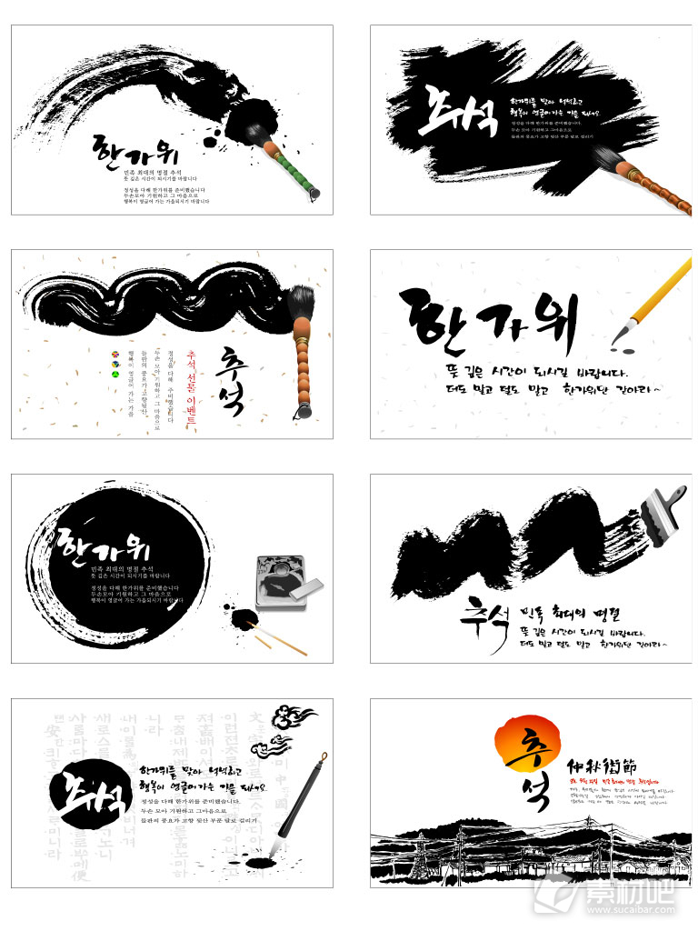 中国风格水墨插画矢量素材