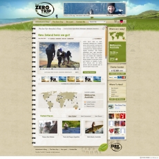 旅游探险爱好者网站首页设计