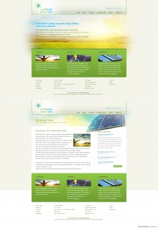 阳光太阳能企业网站首页设计