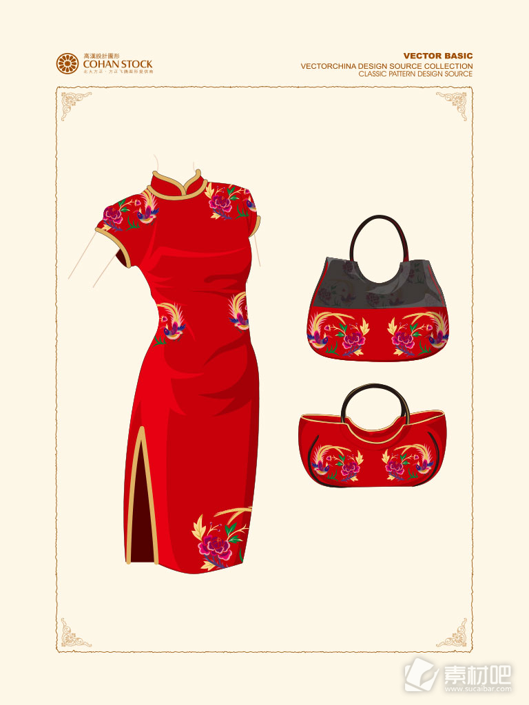 中国艺术红色新娘旗袍包包矢量素材