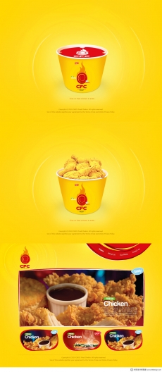 黄色简单快餐店网站首页设计