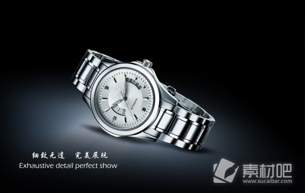 典雅高贵手表广告PSD素材