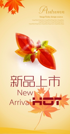红色枫叶秋季新品上市高清图片