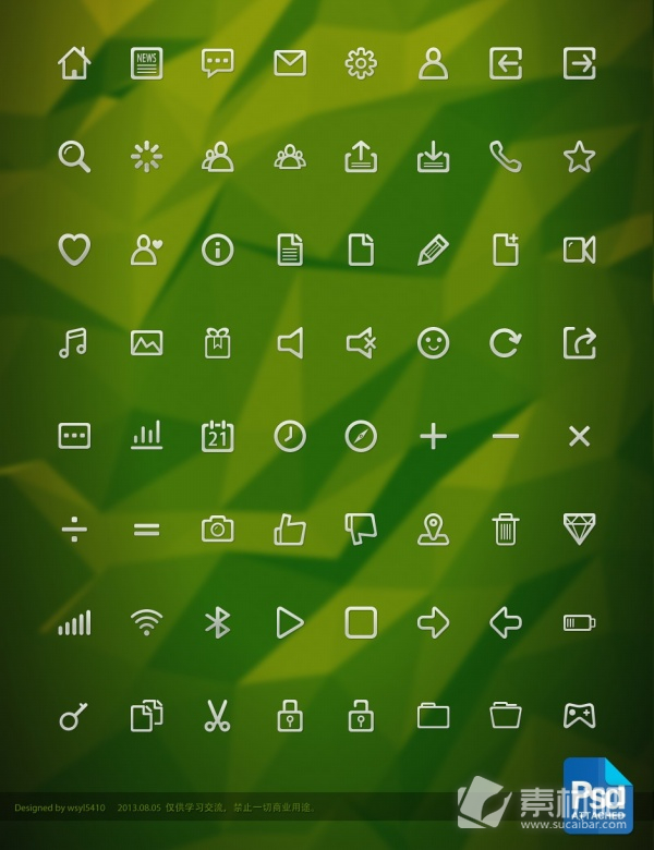 绿色背景创意手机图标PSD素材