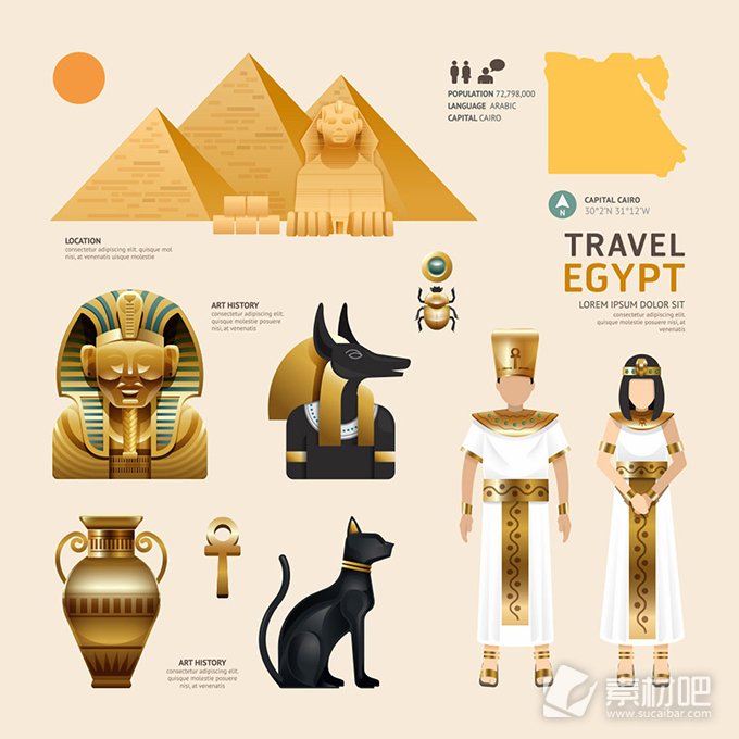埃及文化创意矢量素材