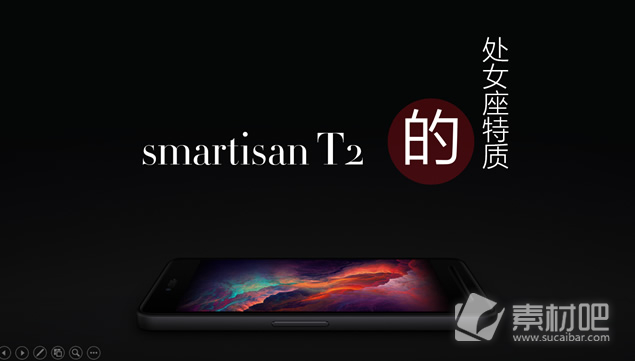 Smartisan T2的处女座特质——锤子手机介绍ppt模板