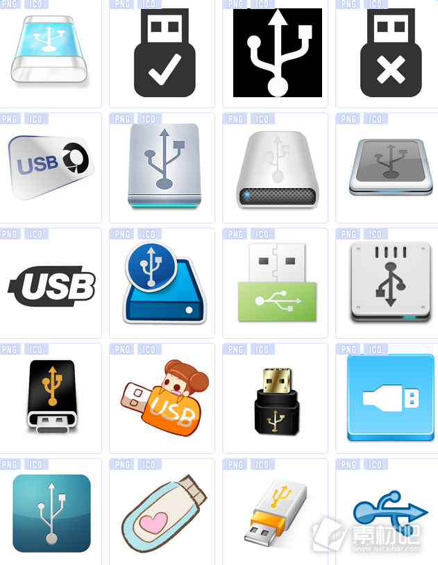 U盘USB系列图标