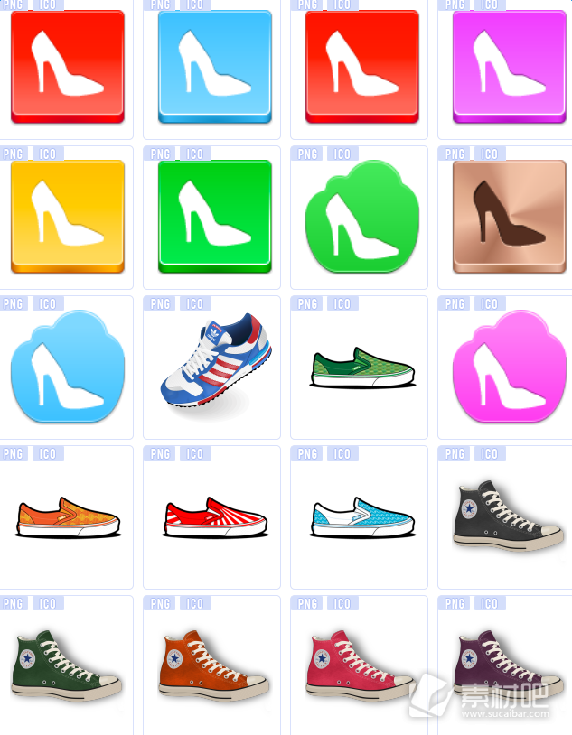 品牌鞋子系列图标