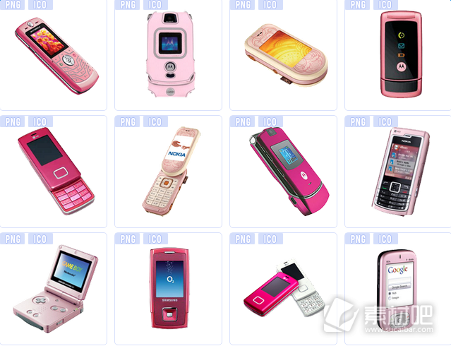 粉红可爱手机图标
