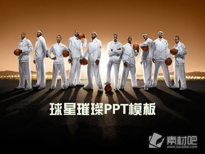 NBA篮球明星背景PPT模板