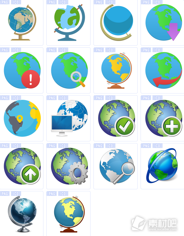 地球仪系列图标素材